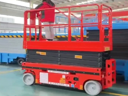 自行走液壓升降平臺